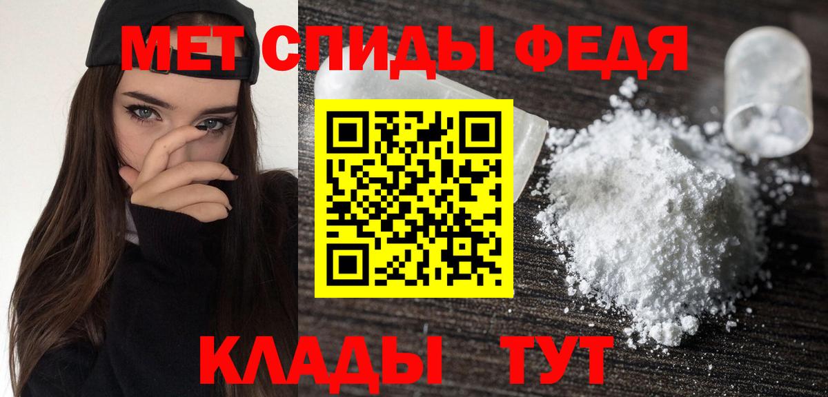 Малоярославец  Амфетамин  Вход с VPN  Амфетамин 98% 