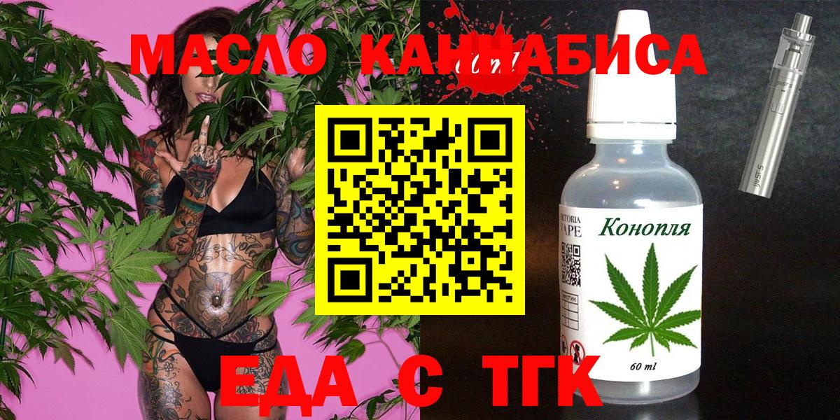 Canna-Cookies конопля  Вход с VPN  Малоярославец 