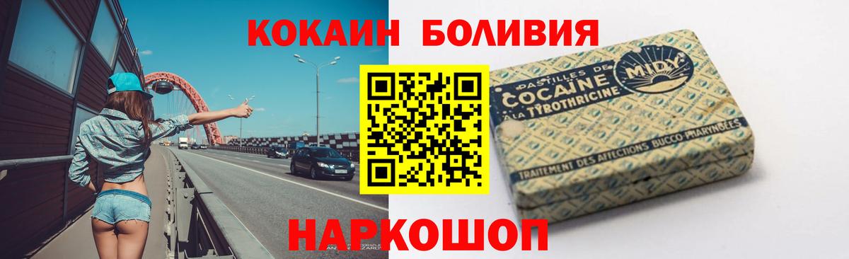 Малоярославец  Кокаин  Вход с VPN  COCAIN Колумбийский  купить закладку  Кокаин 98% 
