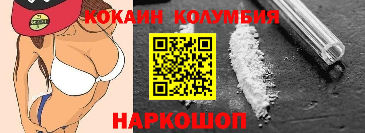 ГАШ  Меф МЯУ МЯУ  Малоярославец  Меф   МАРИХУАНА  Где продают наркотики?  Вход с VPN  Амфетамин кристаллы 