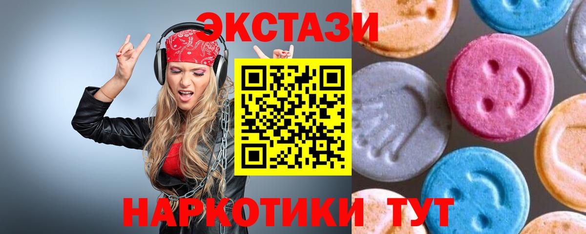 ЭКСТАЗИ TESLA Малоярославец