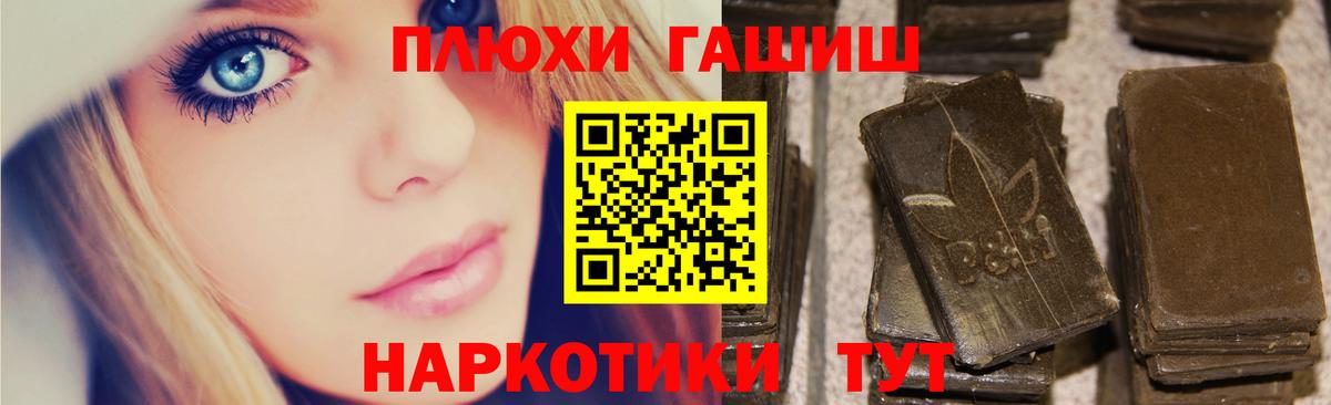 Малоярославец  ГАШ VHQ  Вход с VPN  Гашиш Ice-O-Lator 