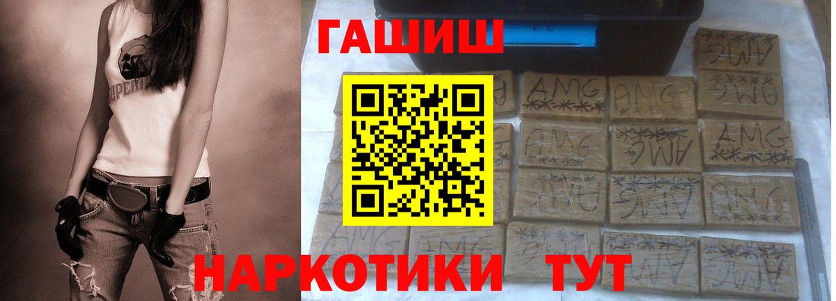 Гашиш Изолятор Малоярославец