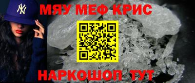 прущая мука Камышлов