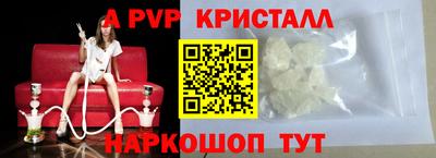 скорость mdpv Изобильный