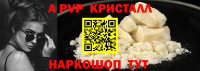 мефедрон VHQ Ипатово
