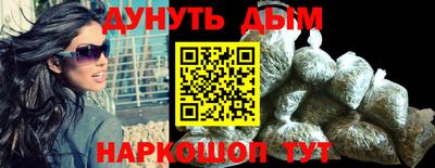 прущая мука Камышлов