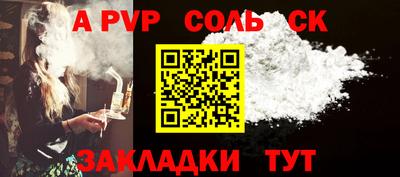 прущая мука Камышлов