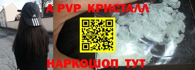 героин Ирбит