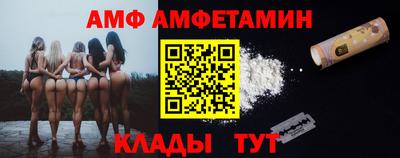 мефедрон VHQ Ипатово