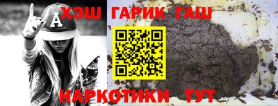 мефедрон VHQ Ипатово