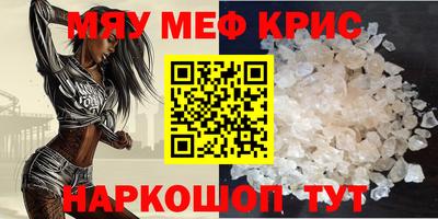 прущая мука Камышлов