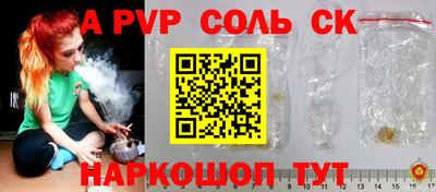 прущая мука Камышлов