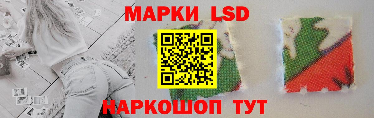 Малоярославец  мега ONION  Вход с VPN  ЛСД экстази кислота  LSD-25 экстази кислота 