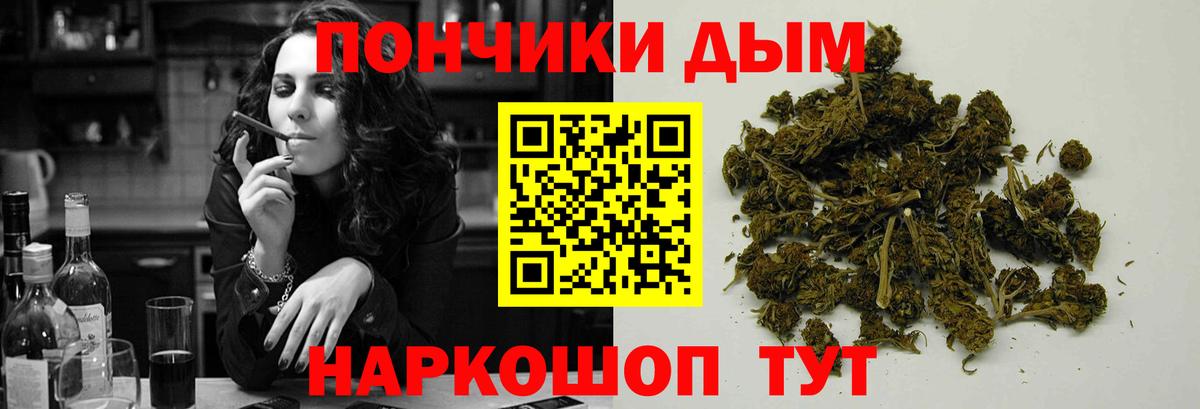 Конопля планчик  Бошки Шишки SATIVA & INDICA  Бошки марихуана THC 21%  Марихуана сатива  Вход с VPN  Малоярославец 